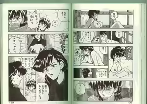 Page 68 of Anoko ni Kyuusekkin! - preview thumbnail