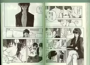 Page 73 of Anoko ni Kyuusekkin! - preview thumbnail