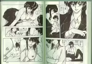 Page 74 of Anoko ni Kyuusekkin! - preview thumbnail