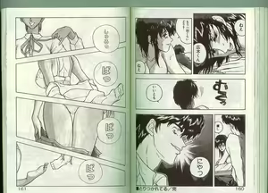 Page 79 of Anoko ni Kyuusekkin! - preview thumbnail