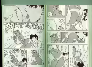 Page 83 of Anoko ni Kyuusekkin! - preview thumbnail