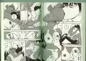 Page 84 of Anoko ni Kyuusekkin! - preview thumbnail