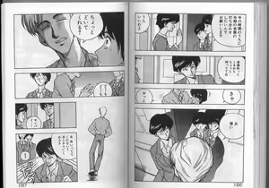 Page 92 of Anoko ni Kyuusekkin! - preview thumbnail