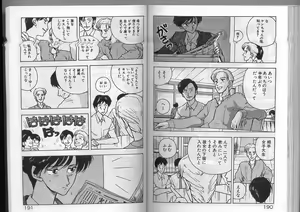 Page 94 of Anoko ni Kyuusekkin! - preview thumbnail