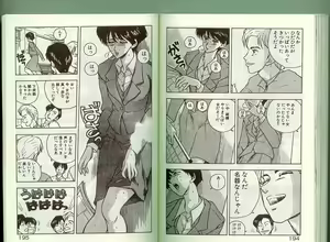 Page 96 of Anoko ni Kyuusekkin! - preview thumbnail