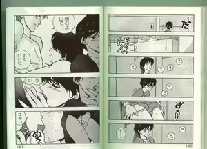 Page 97 of Anoko ni Kyuusekkin! - preview thumbnail