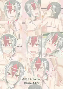 Page 8 of Kijin Seija-kun to Homosex Suru Manga - preview thumbnail