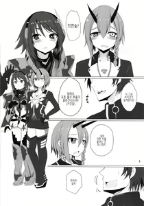 Page 3 of Pusoni No Sukebe Bon NT | 푸소니의 스케베책 NT - preview thumbnail