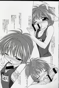 Page 21 of Gala-P! - preview thumbnail
