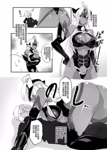 Page 4 of hepatica5.0 - preview thumbnail
