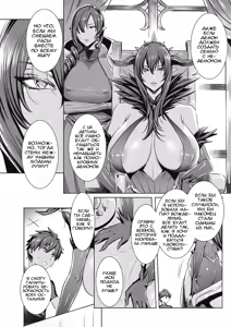 Page 3 of Ippai Itte ne, Yuusha-sama Ch. 10 - preview thumbnail