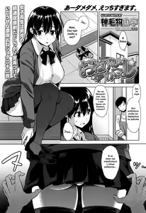 Onegai Gaeshi — hentai manga cover on Fhentai