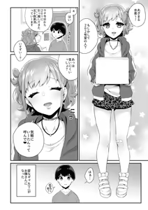 Page 5 of Tonari no Gal wa Otokonoko - preview thumbnail