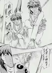 Page 20 of 亜衣&麻衣 I ~女喰花~ - preview thumbnail