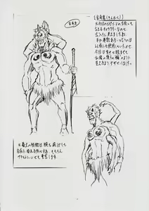 Page 24 of 亜衣&麻衣 I ~女喰花~ - preview thumbnail