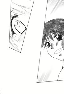 Page 101 of RED N2 - preview thumbnail