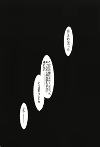 Page 23 of RED N2 - preview thumbnail