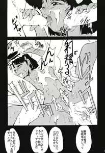 Page 24 of RED N2 - preview thumbnail