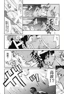 Page 27 of RED N2 - preview thumbnail