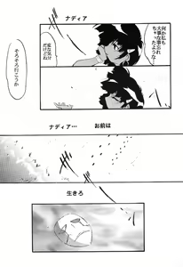 Page 30 of RED N2 - preview thumbnail