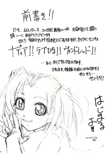 Page 3 of RED N2 - preview thumbnail