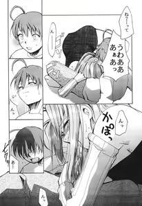 Page 34 of RED N2 - preview thumbnail
