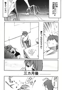 Page 41 of RED N2 - preview thumbnail