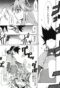 Page 46 of RED N2 - preview thumbnail