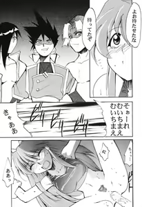 Page 48 of RED N2 - preview thumbnail