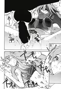 Page 49 of RED N2 - preview thumbnail