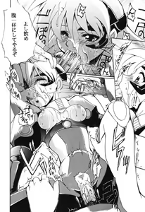Page 59 of RED N2 - preview thumbnail