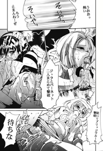 Page 60 of RED N2 - preview thumbnail