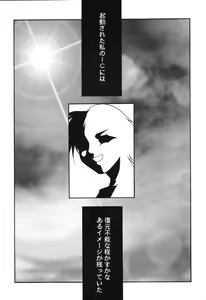 Page 64 of RED N2 - preview thumbnail