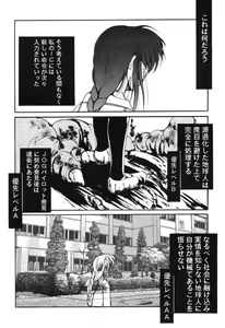 Page 65 of RED N2 - preview thumbnail