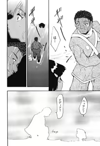 Page 7 of RED N2 - preview thumbnail