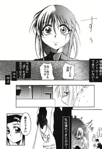 Page 75 of RED N2 - preview thumbnail