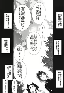 Page 77 of RED N2 - preview thumbnail