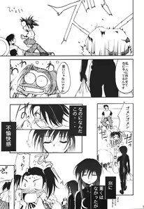 Page 80 of RED N2 - preview thumbnail