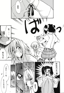 Page 84 of RED N2 - preview thumbnail