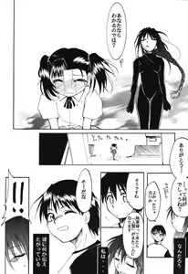 Page 87 of RED N2 - preview thumbnail