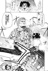 Page 88 of RED N2 - preview thumbnail