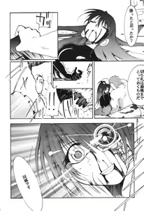 Page 97 of RED N2 - preview thumbnail