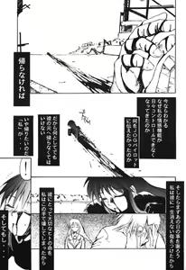 Page 98 of RED N2 - preview thumbnail