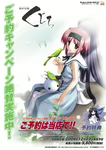 Page 2 of Saishuu Shiken Kujira - preview thumbnail