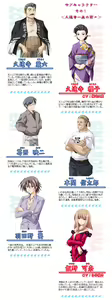 Page 459 of Saishuu Shiken Kujira - preview thumbnail