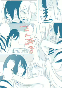 Page 3 of Biribiri Thunder Mode - preview thumbnail