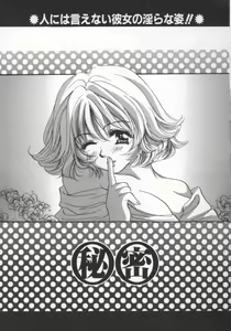 Page 40 of Ai no Katachi | Shape of Love - preview thumbnail