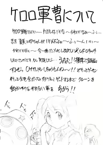 Page 18 of Special Kimigabuchi 2000 Nen Summer Prototype - preview thumbnail