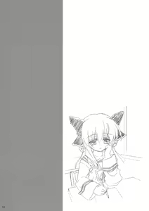 Page 3 of Shin Kusari Kairou ~Yuki~ - preview thumbnail