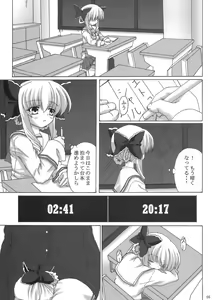 Page 4 of Shin Kusari Kairou ~Yuki~ - preview thumbnail